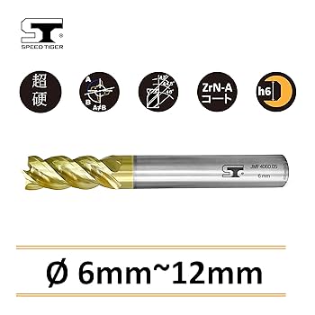 Amazon.co.jp: スピードタイガー JMF 4枚刃 エンドミル 刃径 6mm